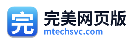 完美网页版 Logo